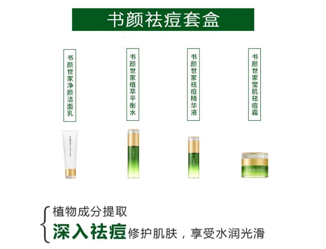 方法|当痘痘肌遇上它？一秒沦陷！