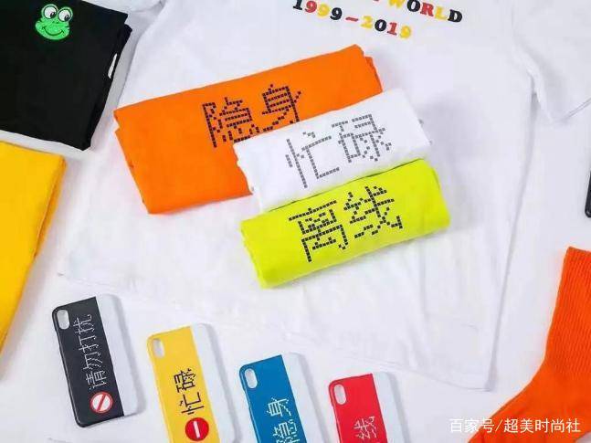 服装|外卖软件不止能叫餐，还能用来买衣服？跨界合作才是新时尚
