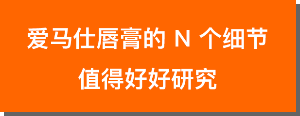 颜色|All in 爱马仕，很难吗？（傲娇脸）