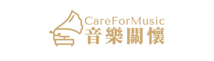 光荣|CareForMusic音乐光荣 | 2021上半年优秀音乐评选结果