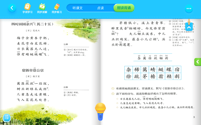 辅导|AI辅助让孩子学习更高效 科大讯飞AI学习机T10体验