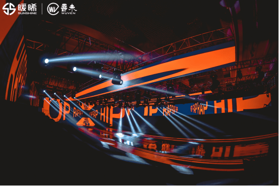 品牌|星耀 暖晞2022春夏新品发布会