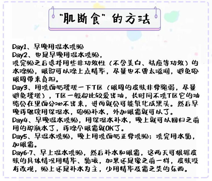 姐妹|好皮肤要靠“养”！用1瓶顶10瓶的孕妇护肤品，连成分党都被惊艳