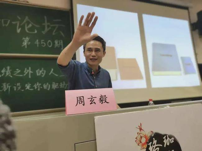 据武汉大学党委教师工作部网站7月22日消息,针对近日网络上对哲学学院