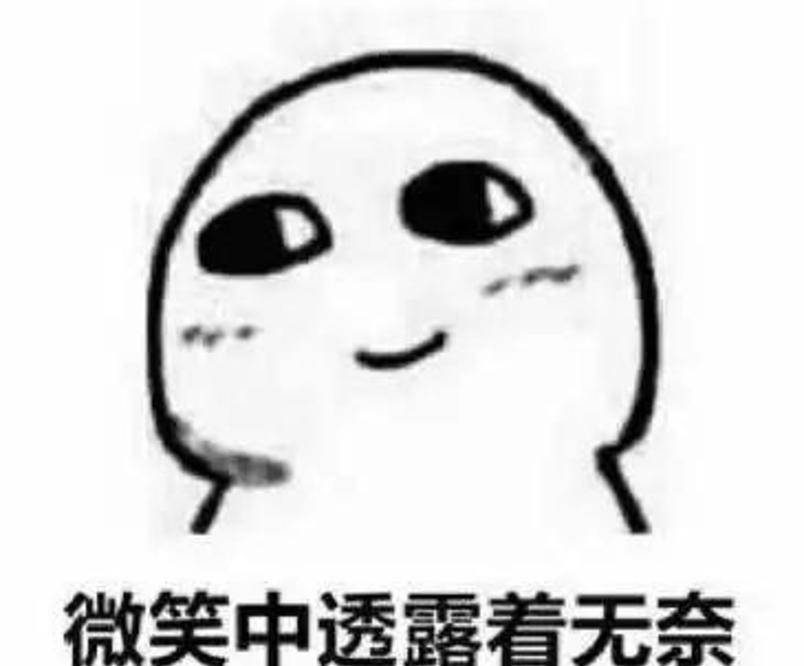 怎么样才能让自己变成渣男 f2b8431988df423991c4f02db63715e0.jpeg