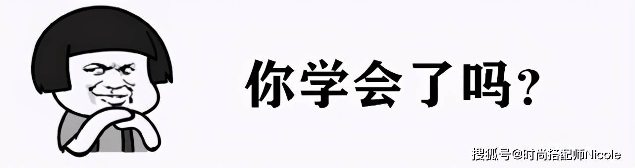 上衣|今夏流行一种穿法：叫“吊带外套”，优雅时髦，肩宽背厚有救了