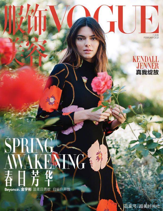 水绿色|中国vogue开年刊封面翻车，模特状态差，时尚女魔头首秀滑铁卢？