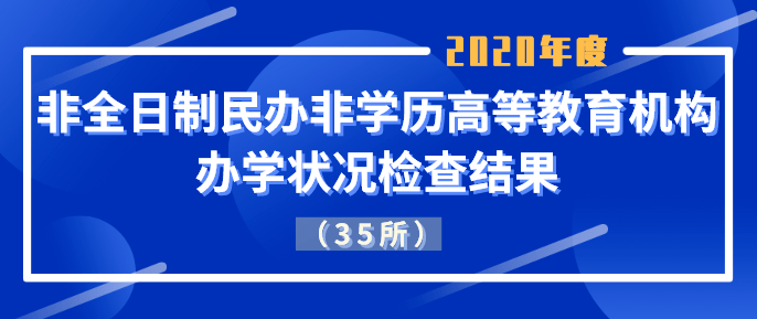 北京私立学校招聘_5所海淀名校 扎堆儿 亮相10月23日私立学校展(2)