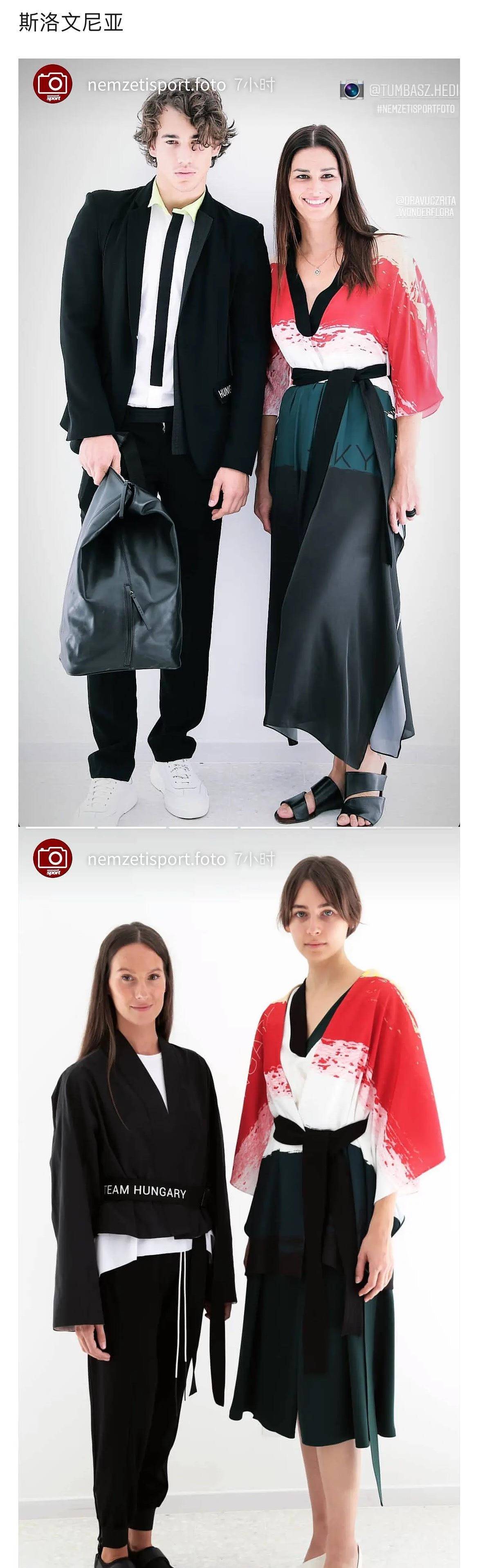 黑色|东京奥运会于今日开幕 各国代表团服装曝光引发讨论