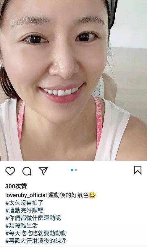Polo|43岁林心如颜值大回春！化淡妆皮肤好白皙，挎4万包包炫富真高调