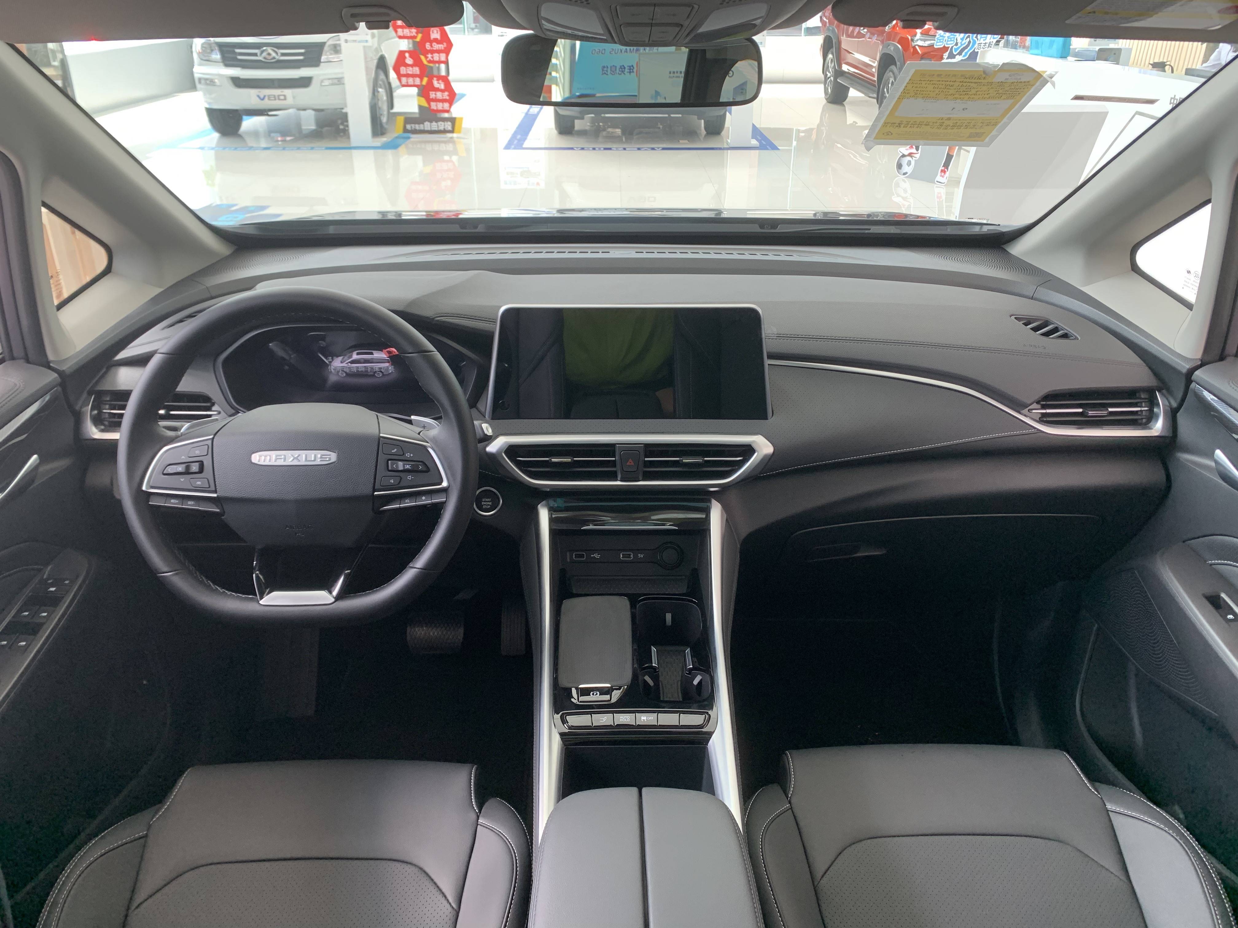 上汽大通maxus g50 plus,新时代的"带娃神器"