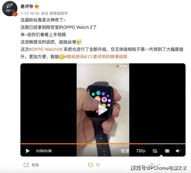 续航|全智能手表旗舰！OPPO Watch 2新亮点引人期待