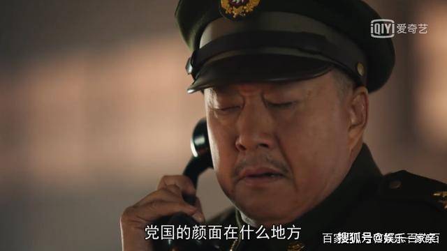 演技|《大决战》卫立煌人设掀起热议，赵亮凭借精湛演技，成功出圈！