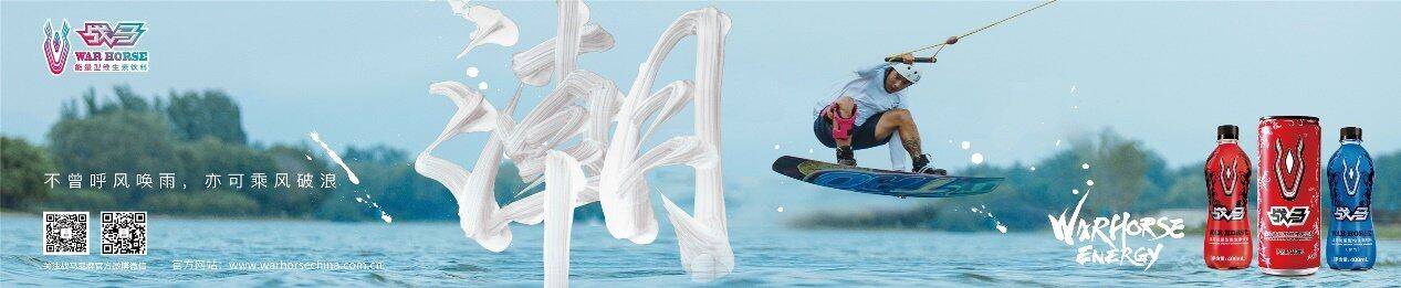 能量|面向年轻世代，优质能量饮料需要做哪些改变？