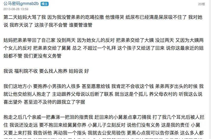 亲戚|《我的姐姐》三大矛盾揭示的人性真相：以德报怨，何以报德？