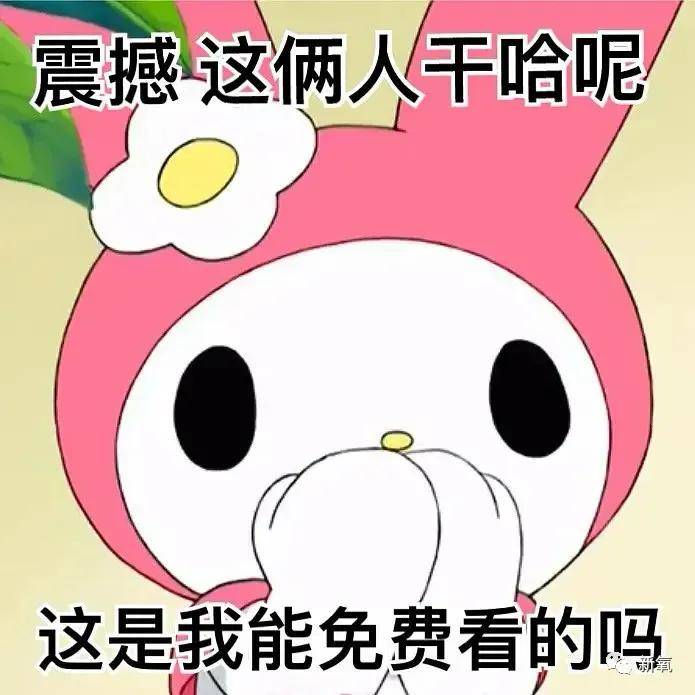 东京|美绝了？明天必爆！