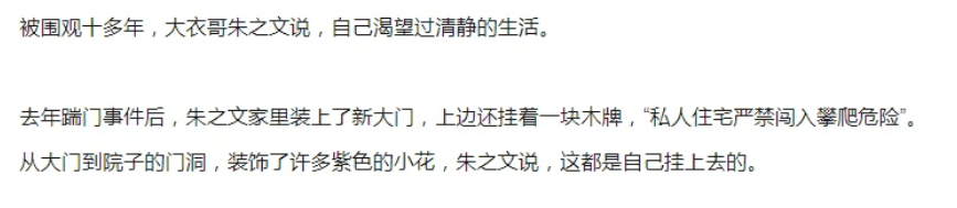 乡村|大衣哥在儿子豪宅高歌！两层洋房装饰奢华，送红木家具出手阔绰