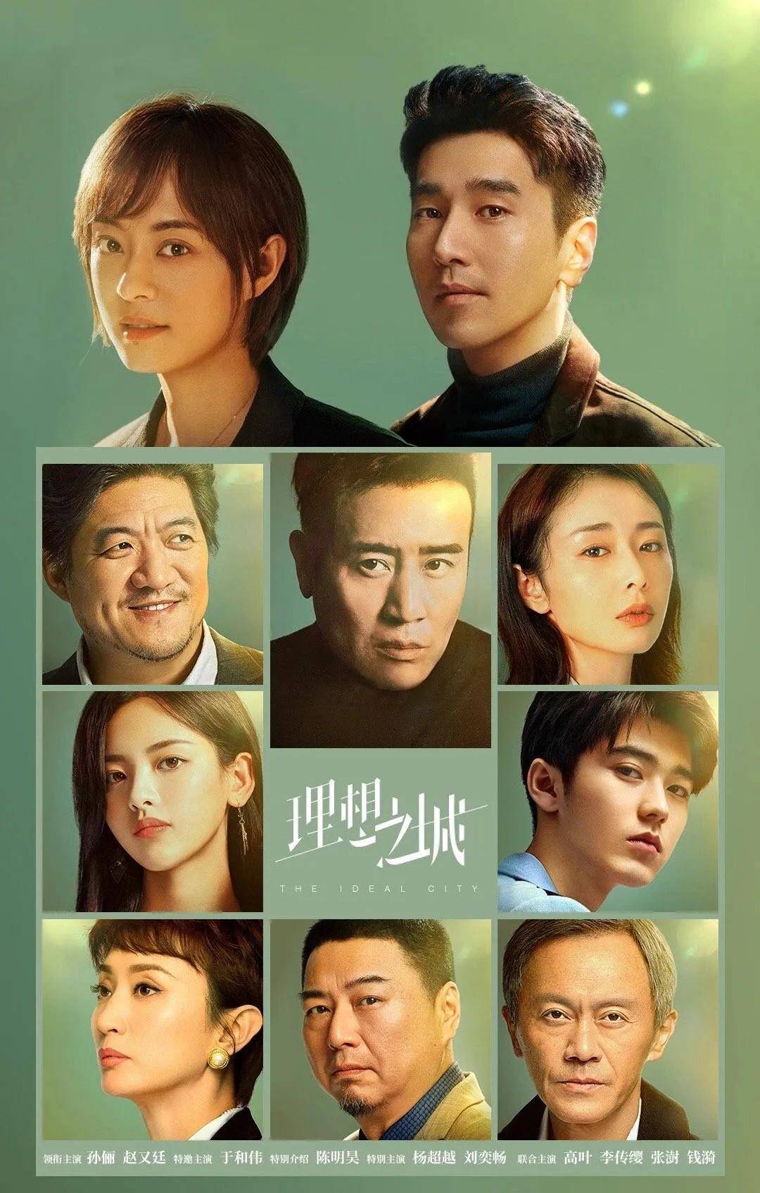 徐凤年|2021下半年重头戏，谁与争锋？