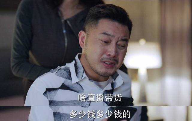 要求|沙溢出演对你的爱很美，不仅被观众要求加戏，还带火了一句老梗