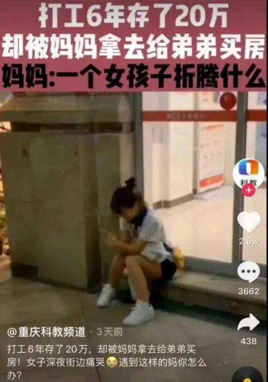 电影|《我的姐姐》票房破5亿，虐哭上亿人，为什么我劝你不要生二胎？