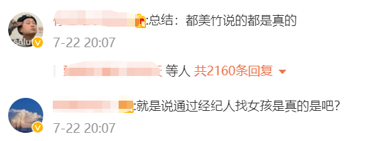 吳亦凡走向深淵的人生，有他媽媽多少次的掌控和放縱？ 娛樂 第2張