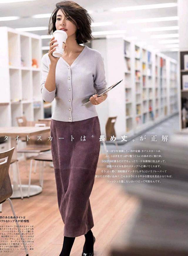 整体|时尚和气质兼备非常完美的一身搭配值得拥有