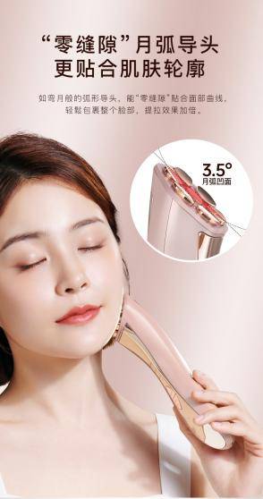 脸部|JUJY纪芝脸部射频仪Pro升级回归，全面打造0重少女肌！