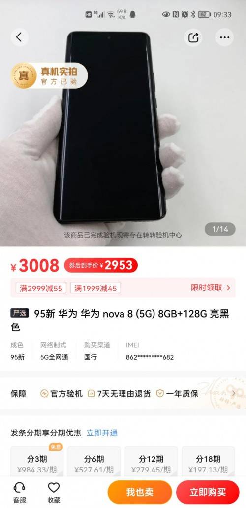 市场|realme和redmi隔空喊话？转转：买二手中低端手机更省钱