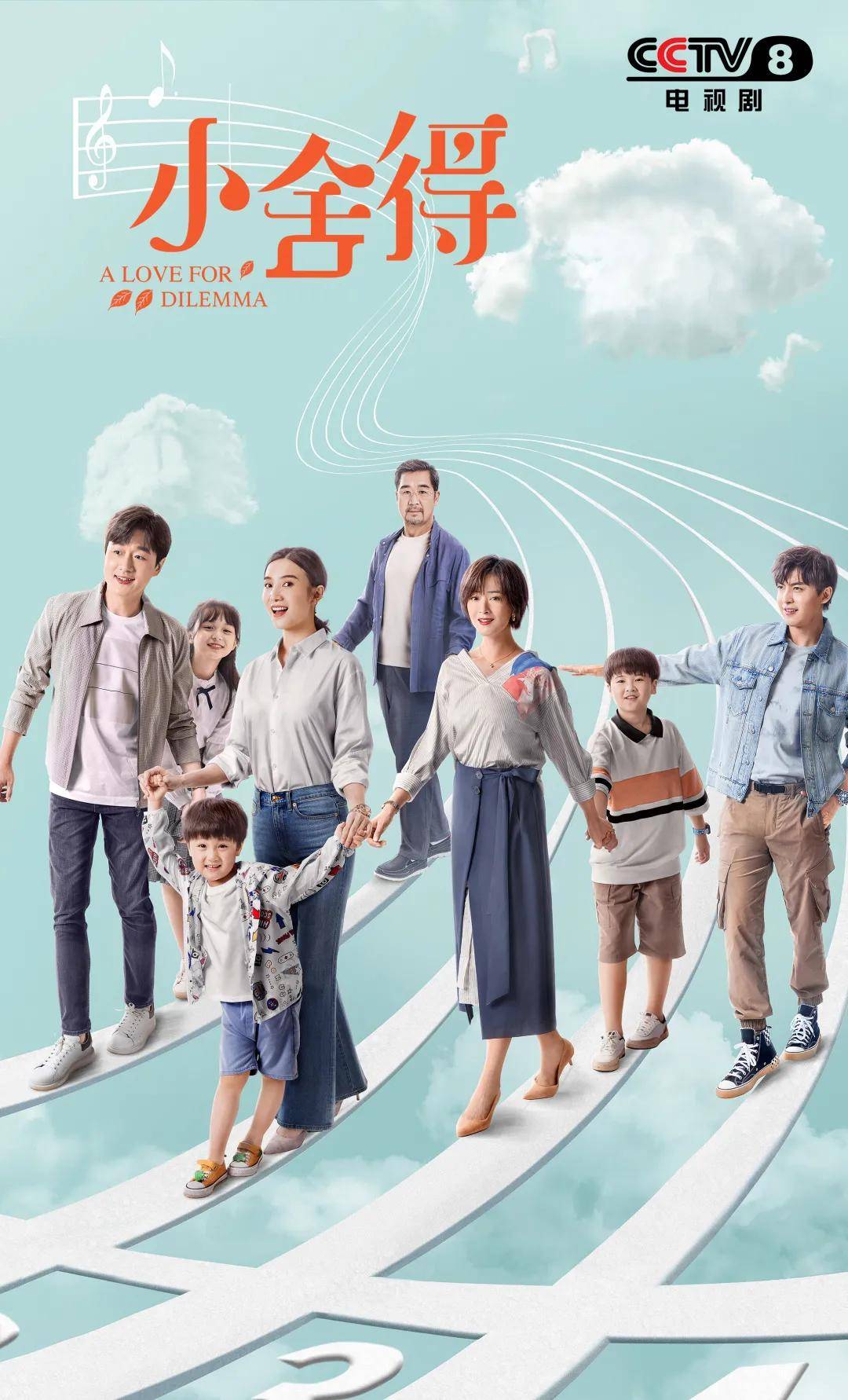 徐凤年|2021下半年重头戏，谁与争锋？