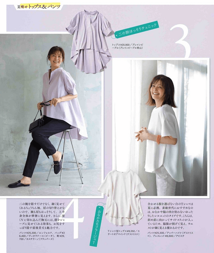 妇女|被日本60后妇女惊艳到,换件衣服显瘦10斤,看她是如何做到的