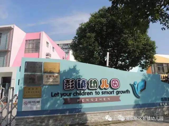 国家|聚焦！卫健委：供需缺口大，入托率仅5.5%！上海28所优质公办园托班大盘点！