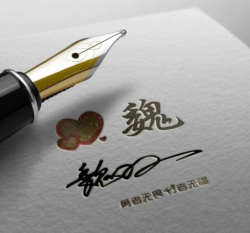 应是|粉丝留言的微信头像已做好，30张个性大气签名头像，请查收带走！