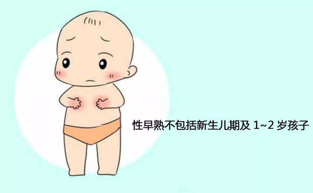 但此类儿童在检查时会发现无明显乳核,触摸柔软;宝宝乳房大需要考虑