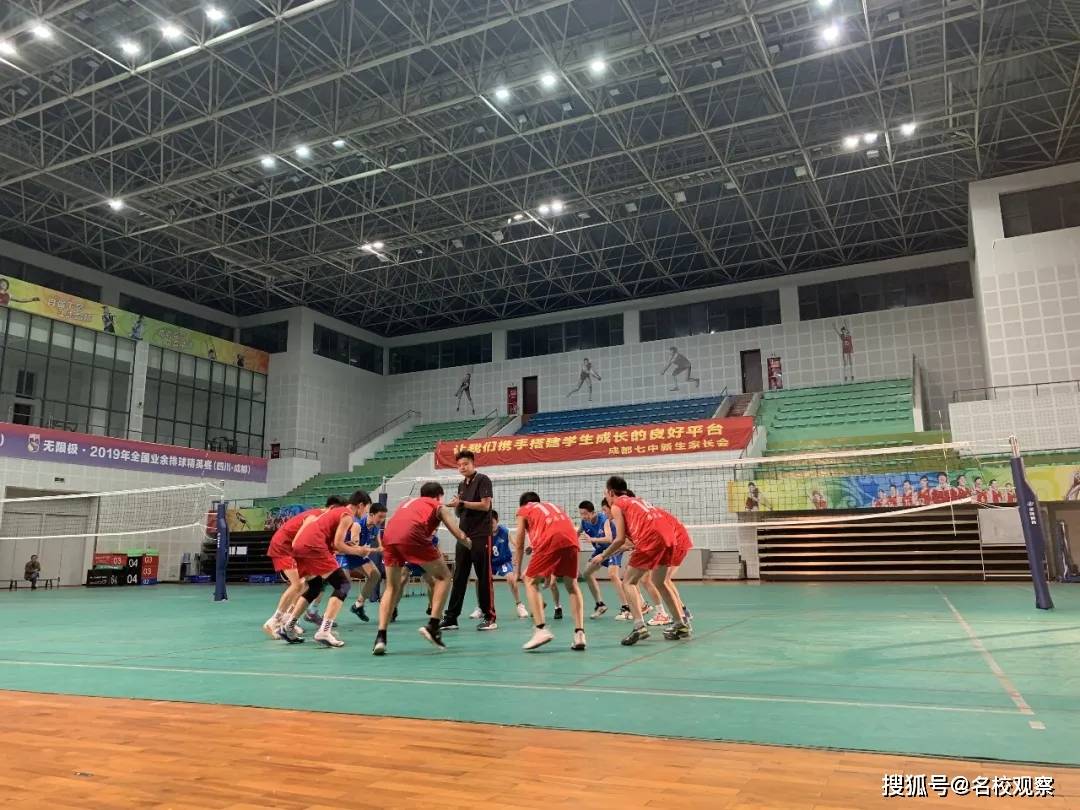 成都七中男子排球队初中勇夺四川省冠军