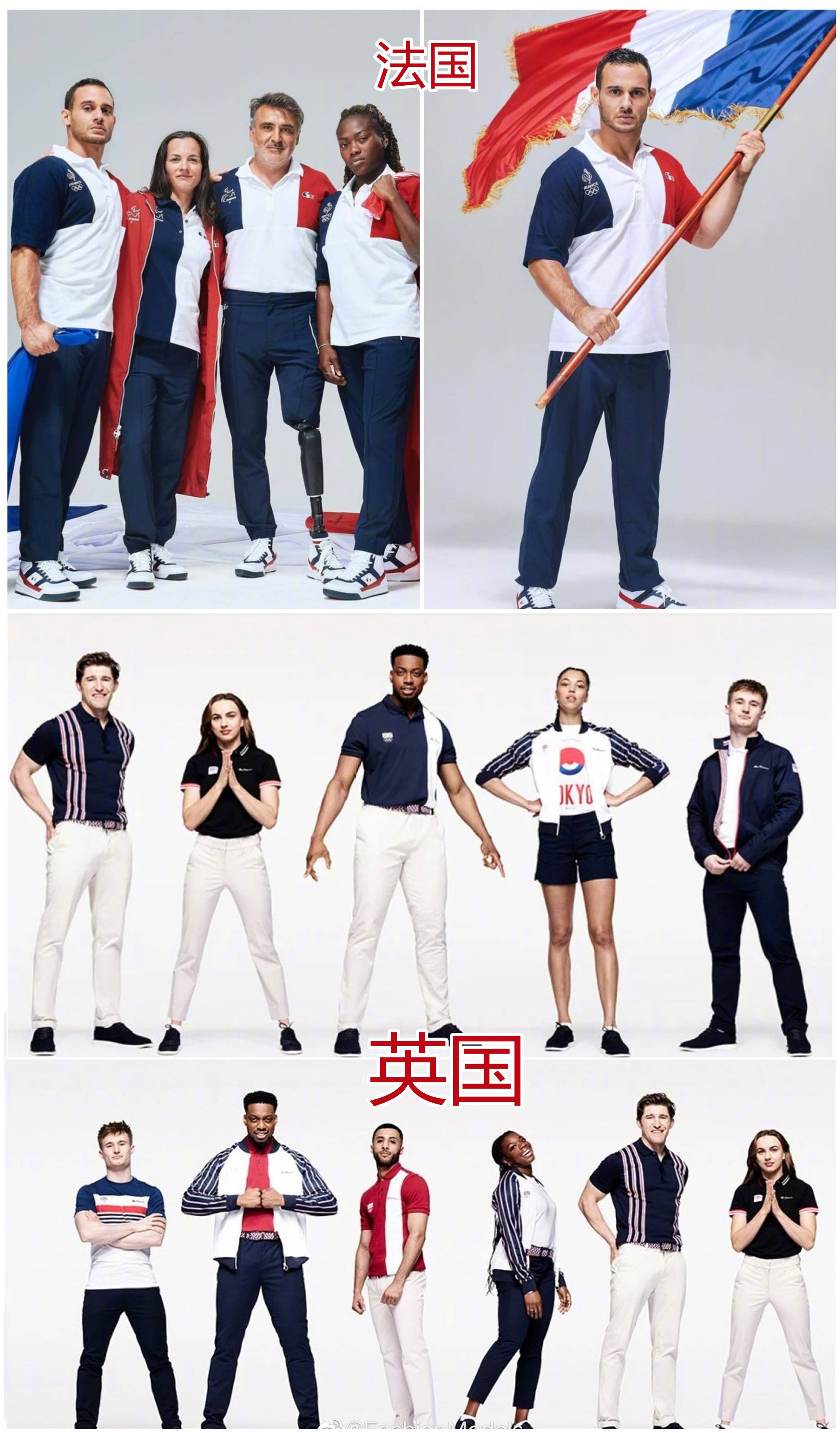 原创奥运会服装看点美国队夹克暗藏高科技中国队服细节考究又惊艳