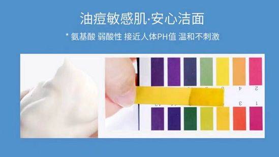 国货|国内6大憋屈洗面奶,明明好用又不贵,却“输在包装”,真是讽刺