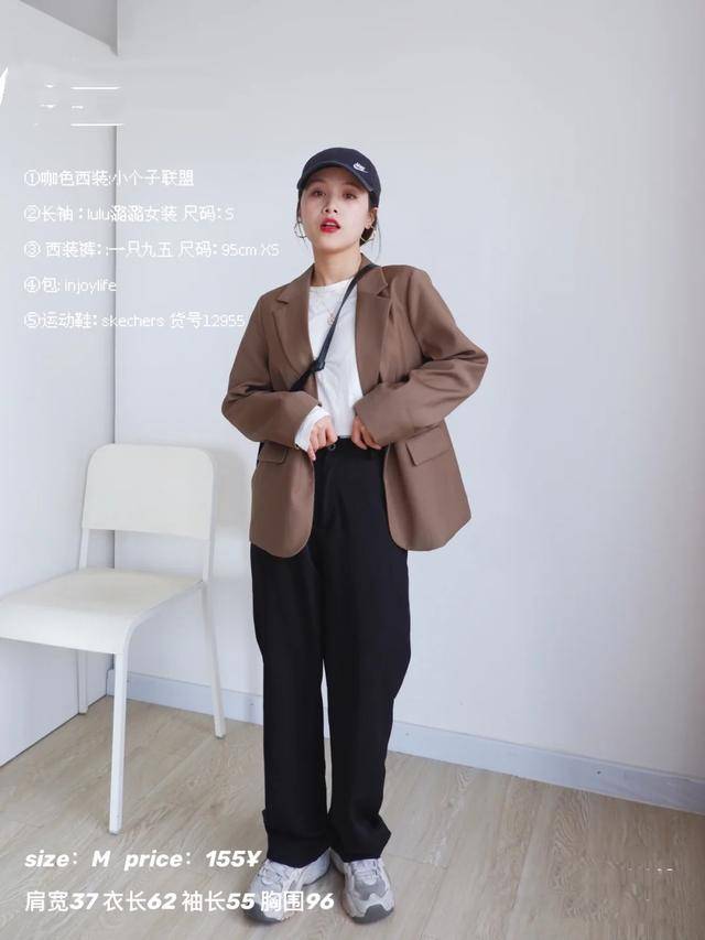 是一种|155小个子想要的时髦范，西装外套选择这个长度，又酷又美很显高