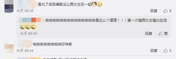 亲爱的|《亲爱的自己》烂尾后评分上涨？男主女二疑似HE，国产剧出了奇迹