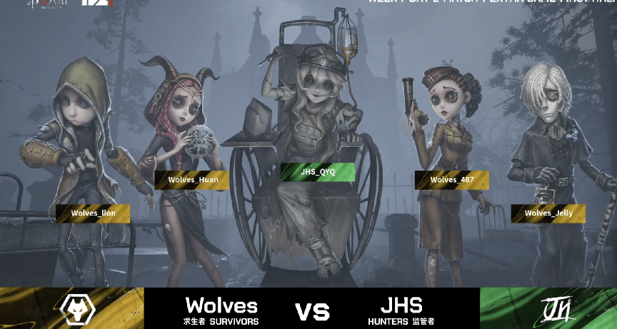 双方|第五人格2021IVL夏季赛常规赛Wolves vs JHS第四局