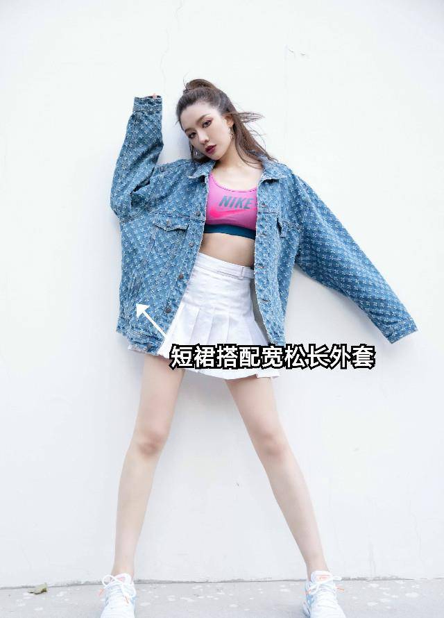 整体|今年火了一种穿法叫:上衣短了“大半截”,配半身裙,好洋气显高