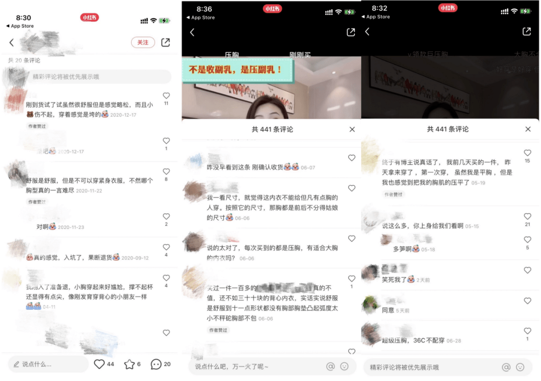 品牌|疯狂内卷的女性内衣