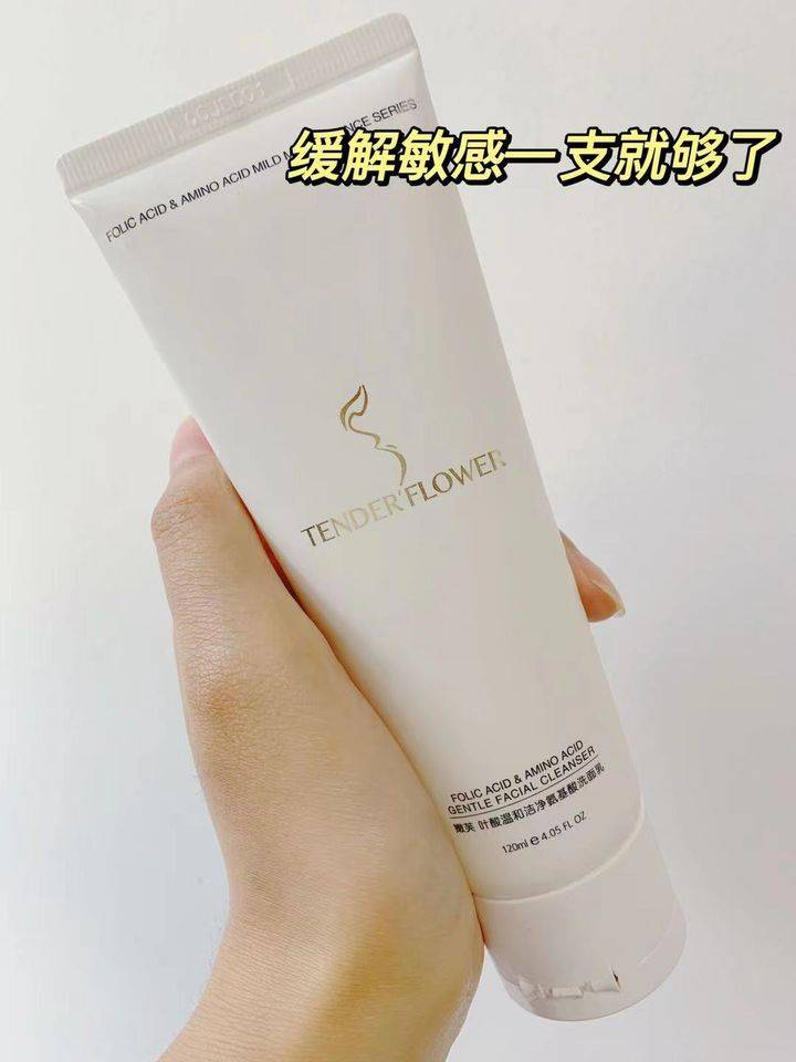 国货|国内6大憋屈洗面奶,明明好用又不贵,却“输在包装”,真是讽刺