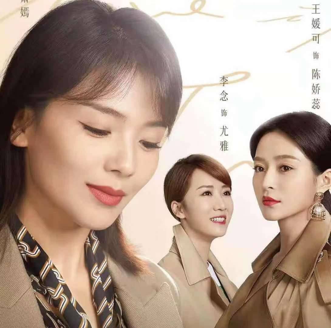 角色|开播仅6天好评如潮，热度飙升，“国民媳妇”这次选对剧本了？