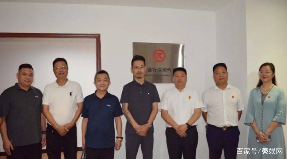 红旗银行的真面目：未经批准非法开业 属非法金融机构(图6)