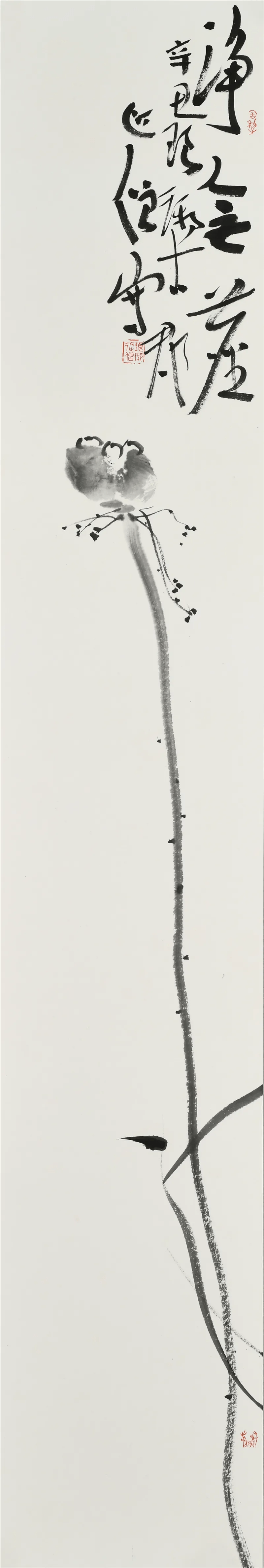 芥子须弥——近僧禅意书画展