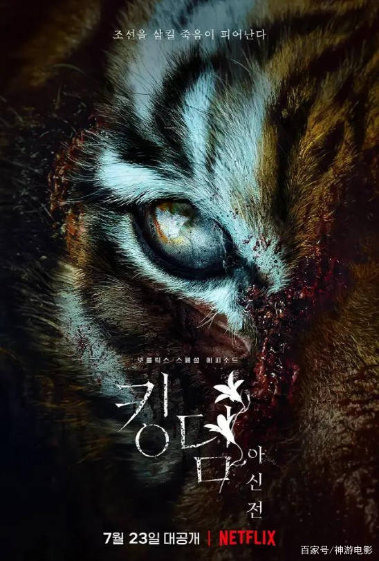 女神|全程高能太过瘾，全智贤新剧反转始料不及