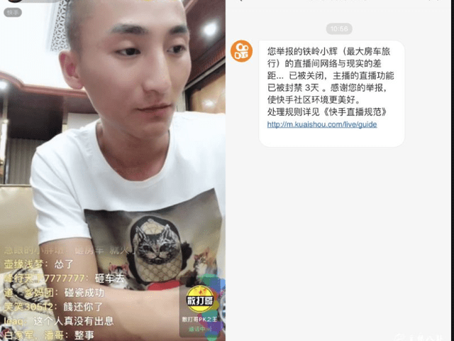 网红铁岭小辉时隔一年与老婆小师妹复合声称不会拿家人炒作