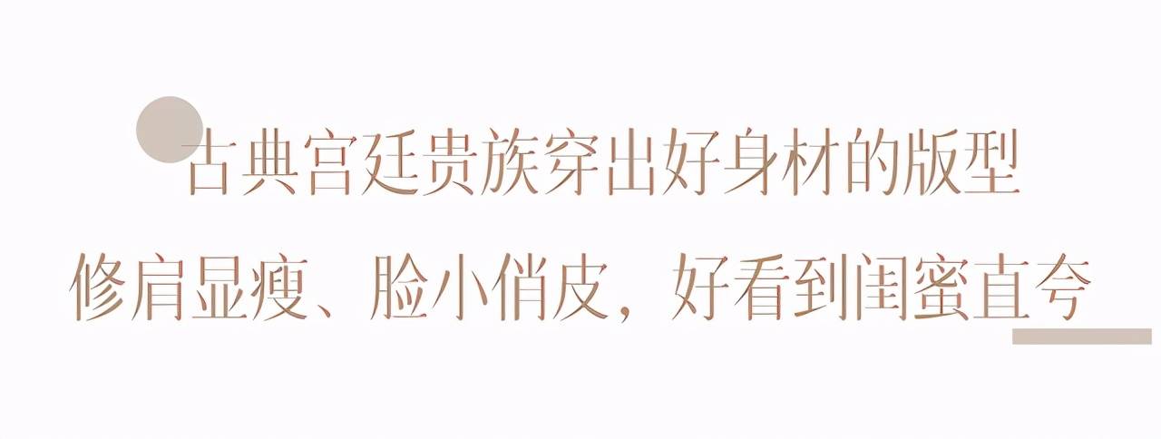 身材|网纱真的是仙气必备！轻盈显瘦、软如春风，穿出门被追着要链接