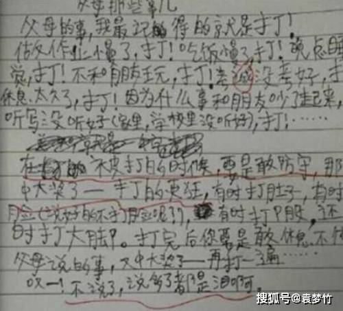 什么什么意满成语_成语故事简笔画(3)