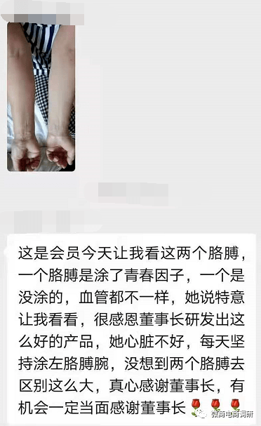 产品|盛塘宝旗下多款产品涉嫌虚假宣传，案列层出不穷是否可信？